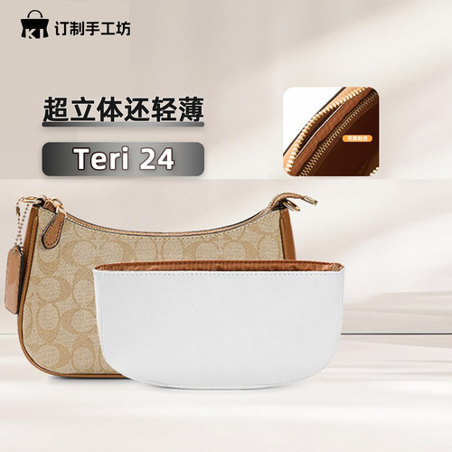teri24内胆超轻防水杜邦纸材质