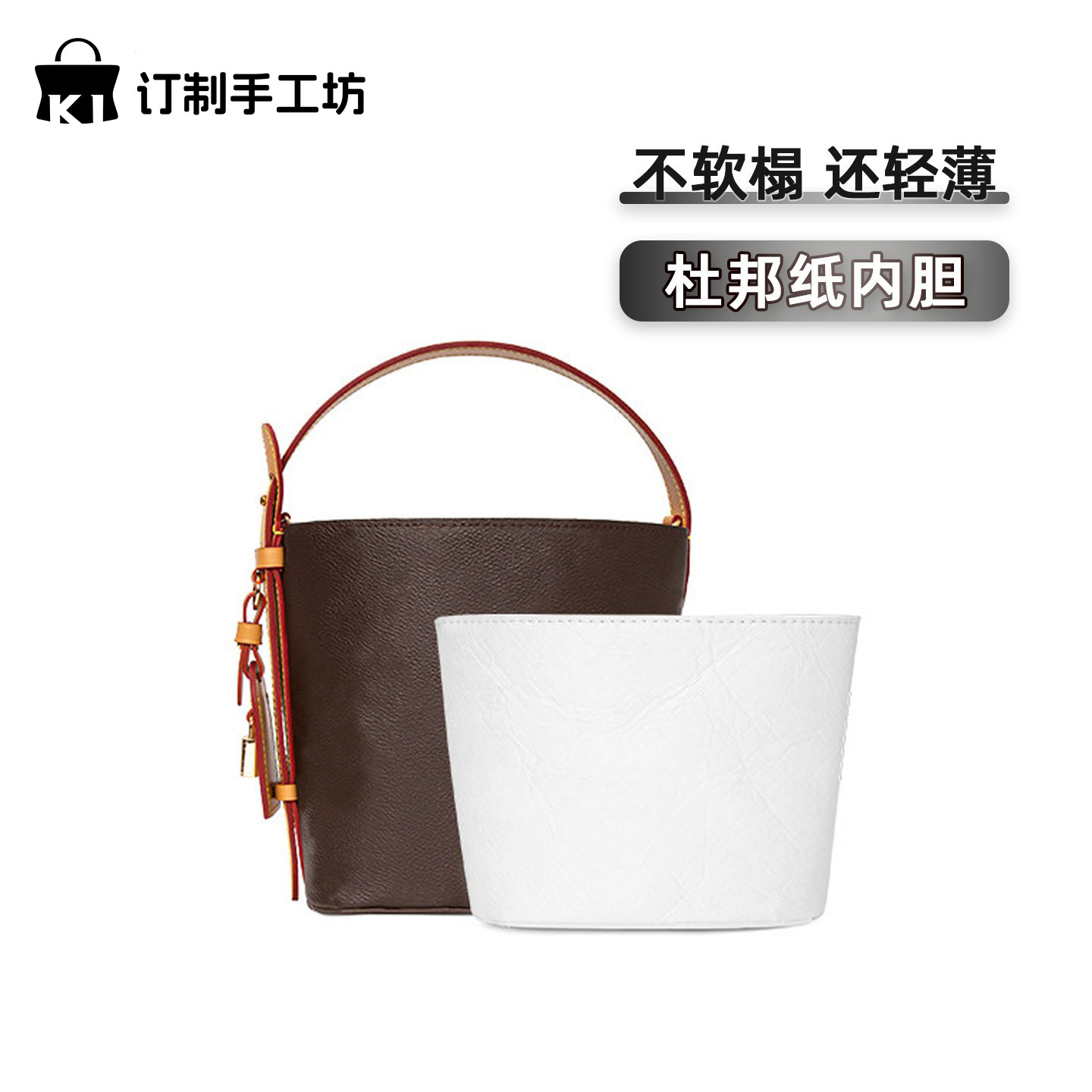 AllInBB水桶杜邦纸内胆