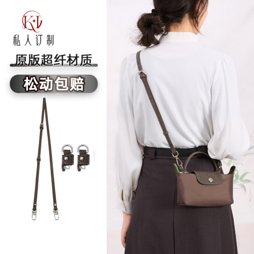 龙骧mini包肩带改造免打孔珑骧