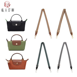 KI适用龙骧mini短柄肩带改造免打孔扣真皮斜挎帆布宽包带背带