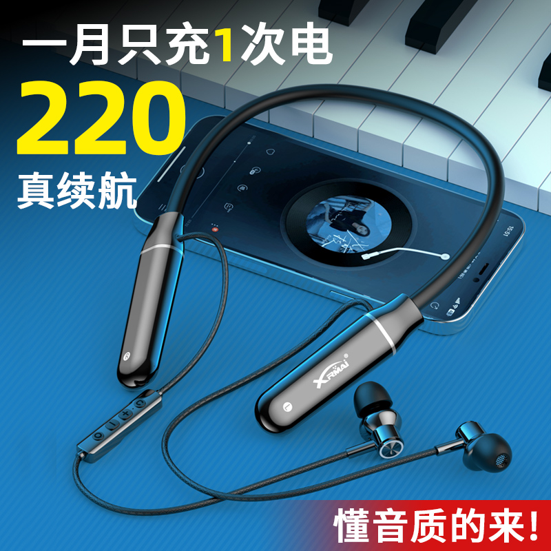 耳机蓝牙无线2025新款挂脖式超长续航降噪跑步运动型大电量待机王