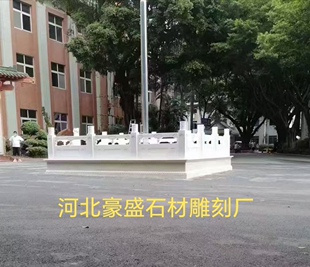 汉白玉升旗台栏杆学校国旗台围栏河道石护栏政府石雕旗台栏板定制