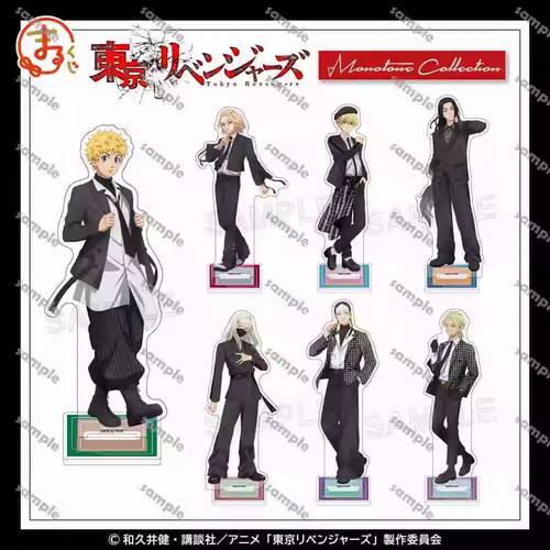 东京复仇者MonotoneCollection