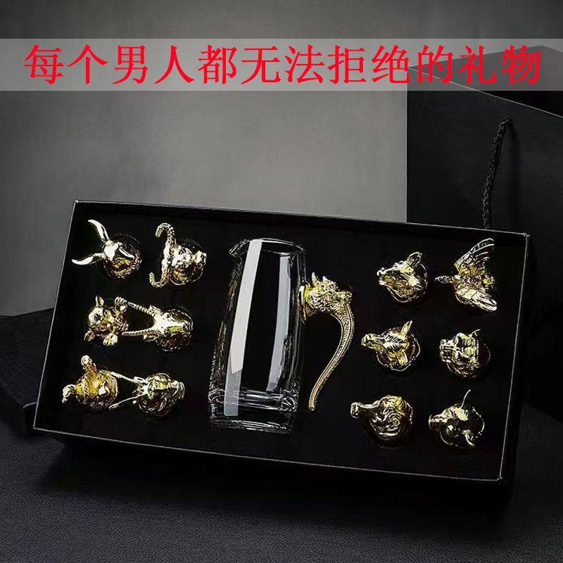 白酒杯十二生肖酒具套装家用玻璃小酒杯分酒器创意酒盅父亲节礼物,餐饮具,白酒杯,淘宝优惠券,粉丝福利购,淘宝优惠卷