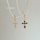 信仰之光十字架锆石万能扣吊坠DIY神器可拆卸单独吊坠 That