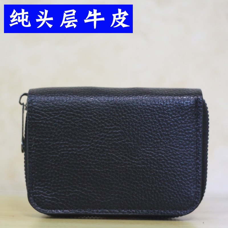 头层牛皮卡包男拉链多卡位银行卡片证件卡夹女大容量卡套钱包真皮,箱包皮具/热销女包/男包,卡包,淘宝优惠券,粉丝福利购,淘宝优惠卷