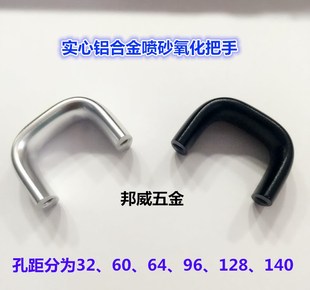 1U32机箱把手2U3U4U机柜门拉手铝合金面板椭圆工业设备U型把手