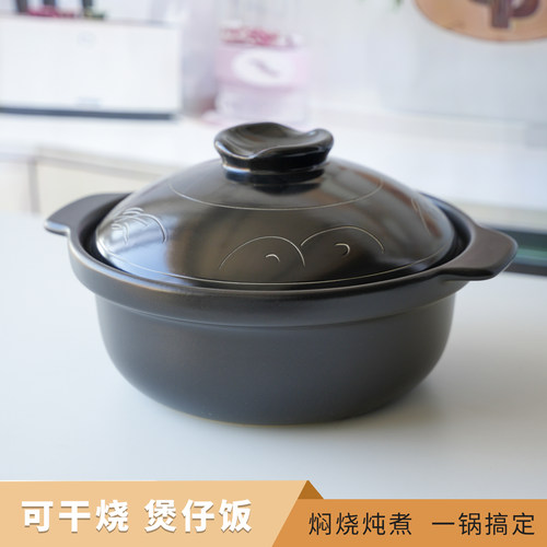 平定砂锅莹玉煲仔饭砂锅煲汤家用燃气炖锅煤气灶干烧不裂耐高温锅
