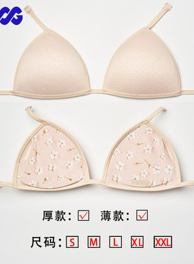 HOOG/蝴格泳衣胸垫 柔软亲肤舒适专业竞速游泳衣挂钩胸垫韩国进口