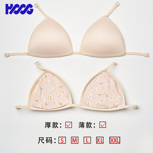 HOOG专业泳衣胸垫可选厚薄尺码