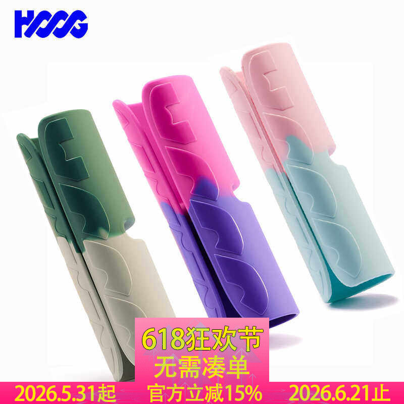 HOOG/蝴格 泳镜盒时尚小巧便携软硅胶专业泳镜通用游泳镜保护盒子