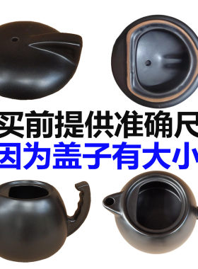 原厂药壶盖文新祝尔康注重包装