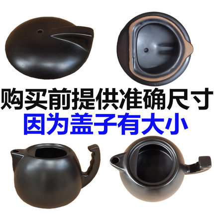 原厂原装文新祝尔康WX-9A内销装中药壶盖养生陶瓷壶盖子2.3L 2.8L