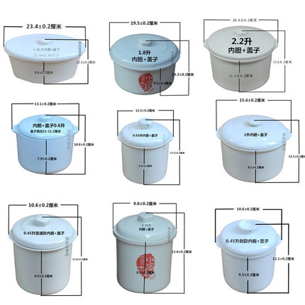 原装天际隔水电炖锅炖盅内胆盖子陶瓷胆锅盖0.45L/0.65升/1.6/2.2