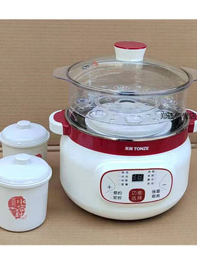 炖锅内胆陶瓷盖玻璃盖蒸笼原厂货