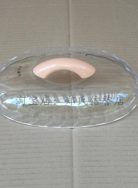 天际DDZ-W116D/16A微电脑隔水电炖锅塑料盖子透明盖上盖外盖1.6升