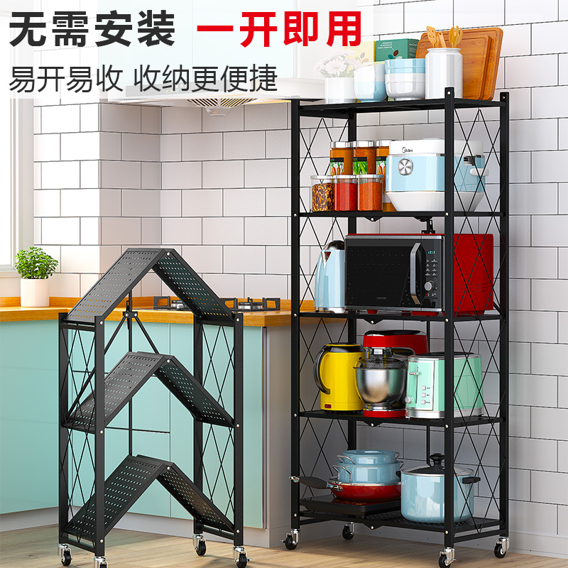 落地式多层微波炉厨房置物架