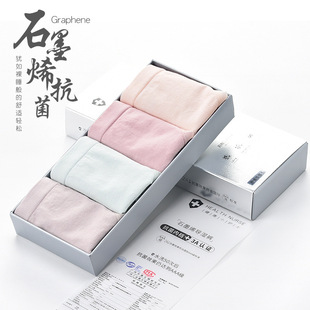 女抗菌純棉襠中腰潤膚無痕日系少女高彈三角褲 石墨烯導(dǎo)濕內(nèi)褲 頭