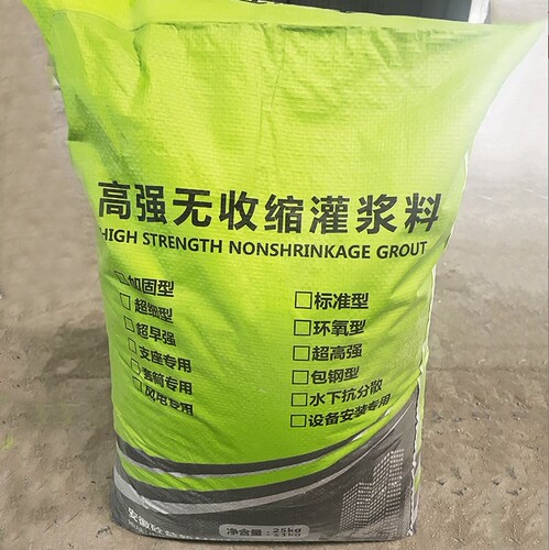 超早强灌浆料不泌水支座