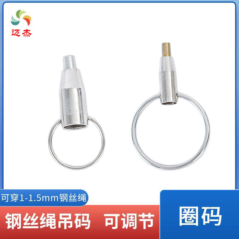 钢丝绳可调圈环扣卡线器图片