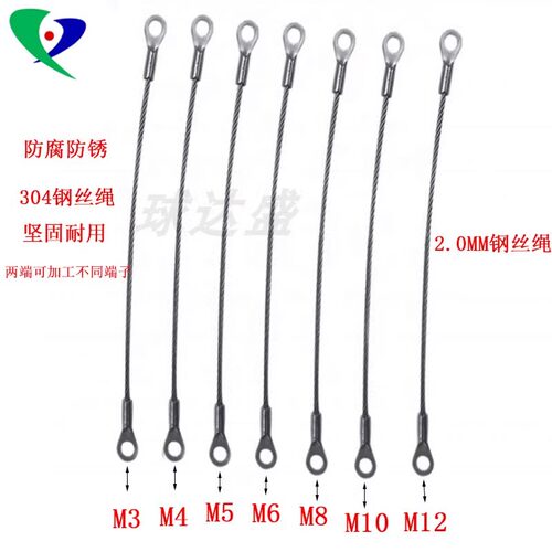 定制灯具保险绳防坠落安全端子