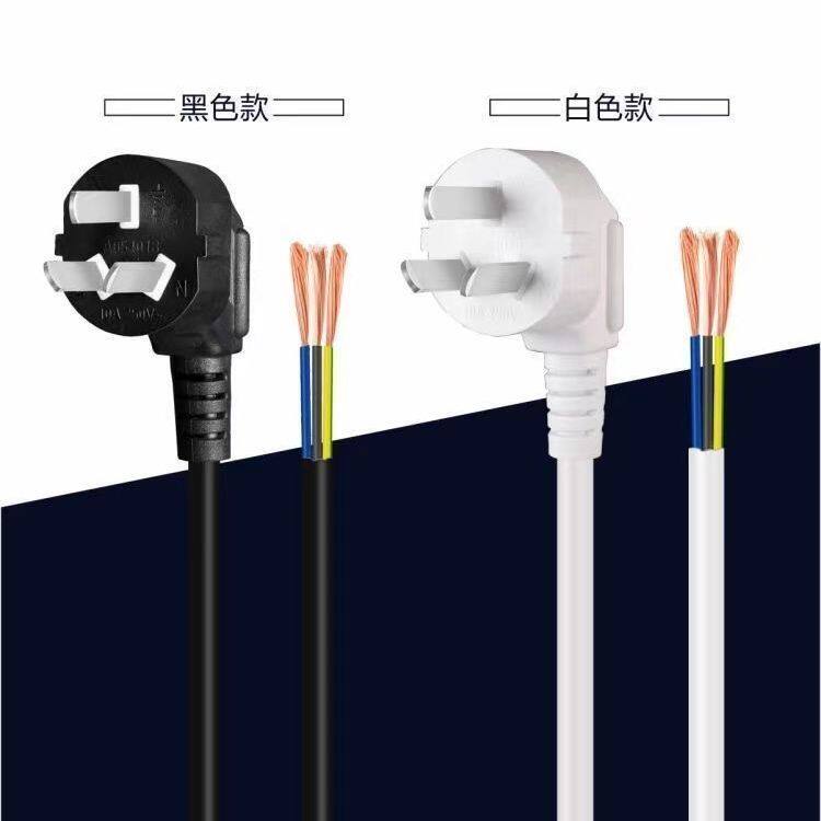 电线带插头3x1平方带插头三孔电源连接线三芯电源线