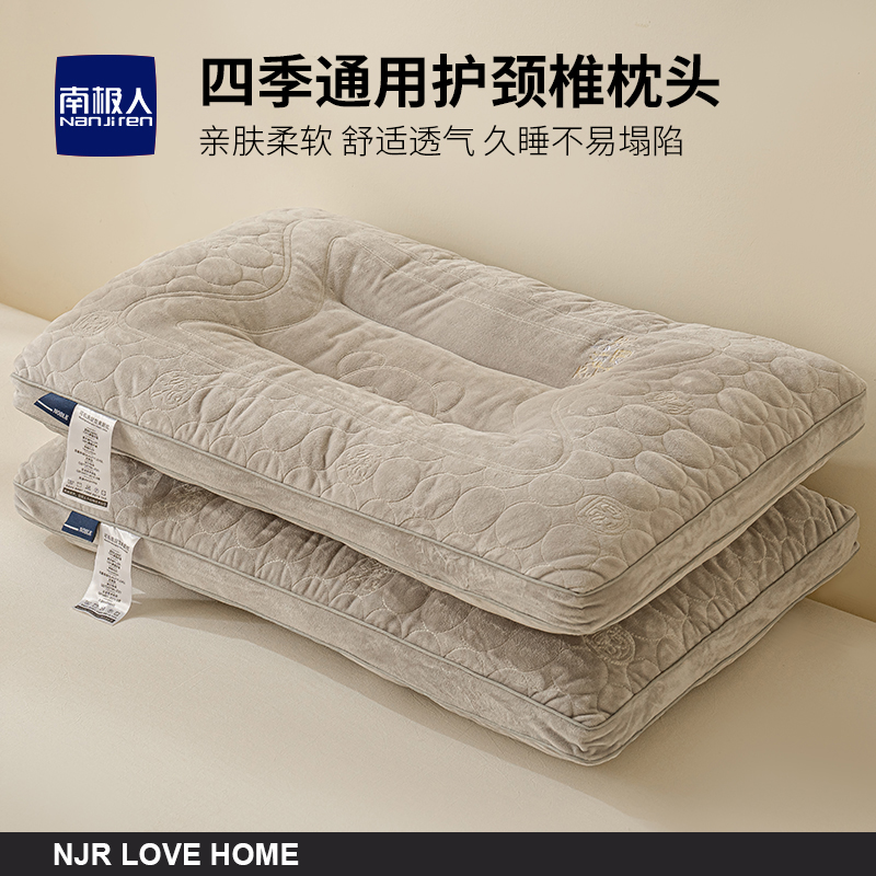 枕头枕芯护颈椎助睡眠专用成人男一对家用趴睡枕单人整头睡觉儿童