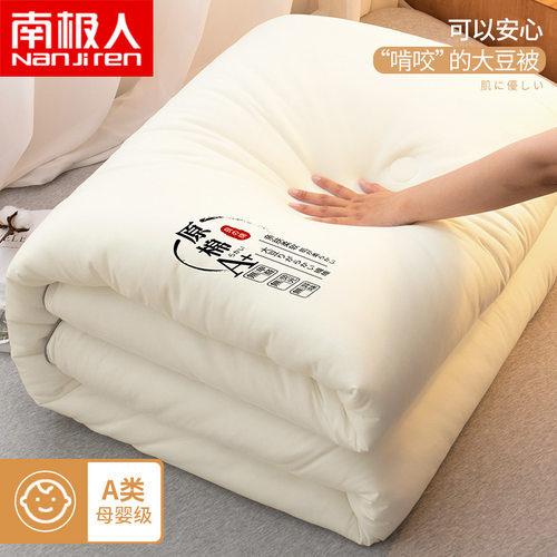 冬季棉被价格 冬季棉被图片 星期三