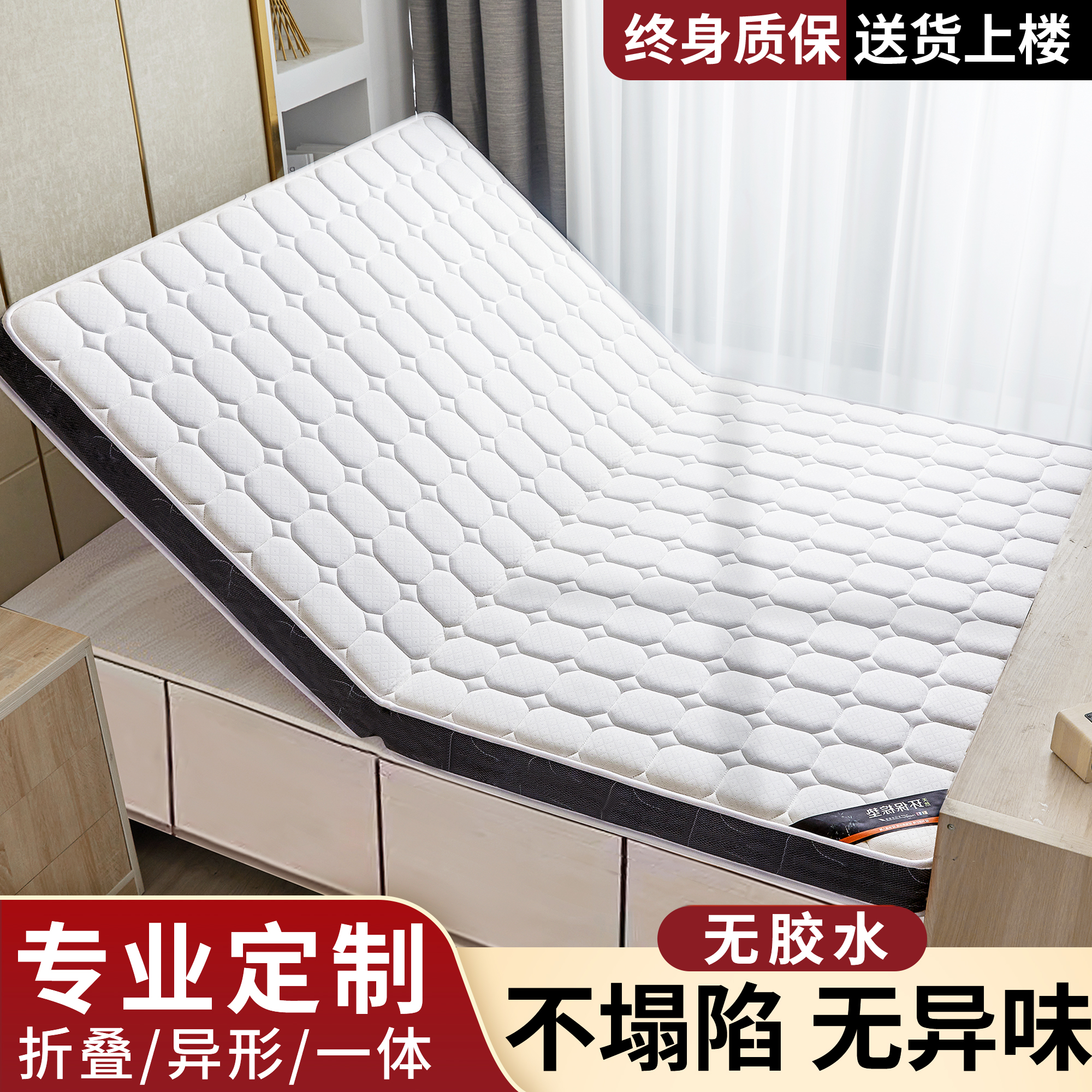 榻榻米床垫遮盖物卧室家用可折叠椰棕硬垫宿舍儿童软垫可定制尺寸