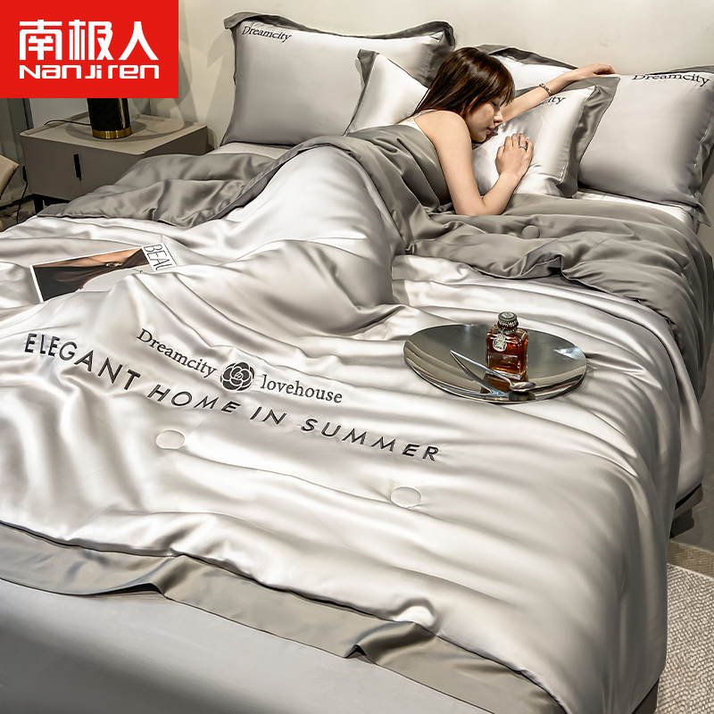 夏季冰丝空调被夏凉被四件套可机水洗夏被单人双人被芯夏天薄被子