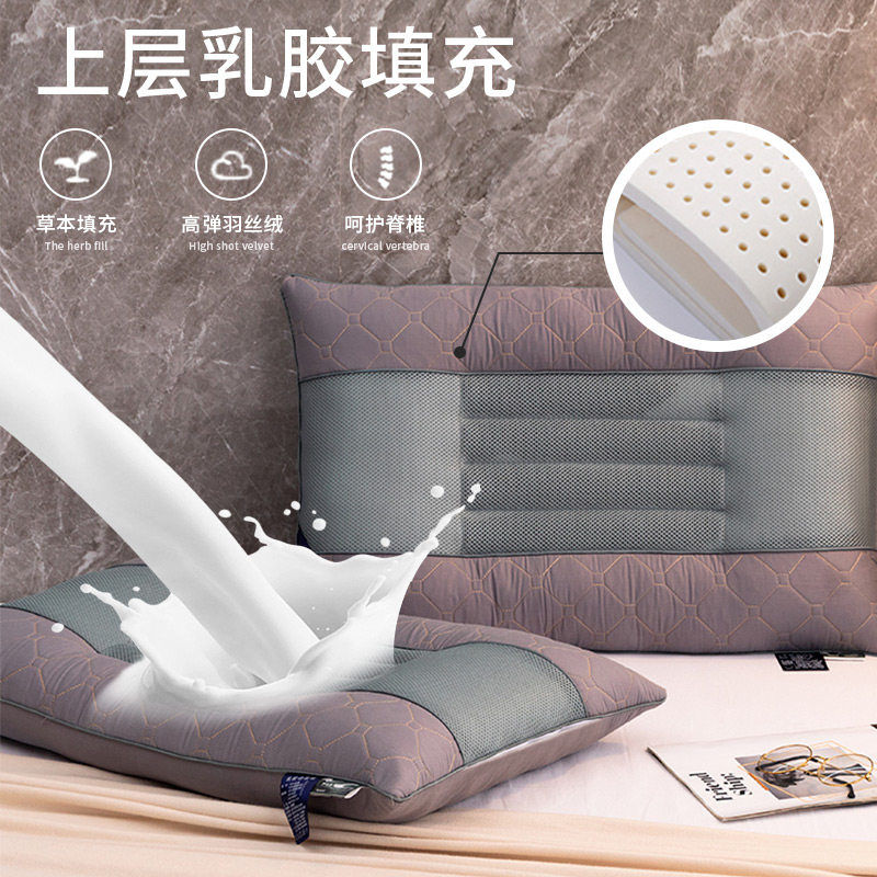ANTARCTIC CASSIA LATEX PILLOW PILLOW CORE A PAIR OF HOME DOUBLE SINGLE CERVICAL SPINE SUPPORT TO HELP SLEEP SLEEP THE WHOLE HEAD