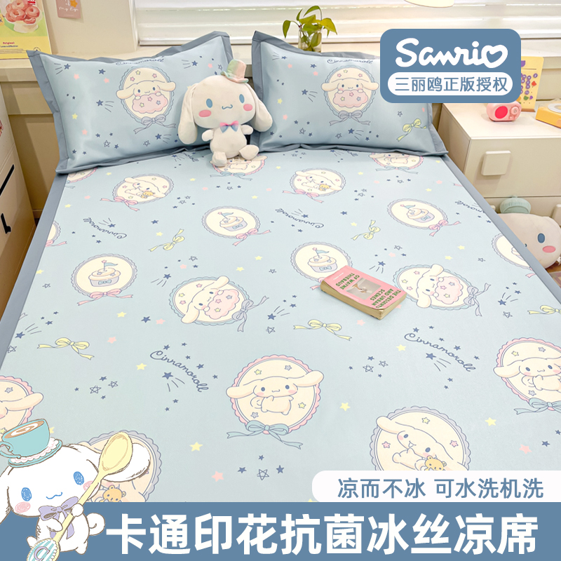 䡾ɫ𹷡ϯס999ֽ¡ɻϴ 90*200cm ˬ𹷱˿ϯյϯ71.4Ԫ