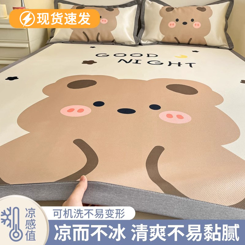 夏季冰丝凉席子竹席2025新款双面冬夏两用学生宿舍单人可机洗藤席