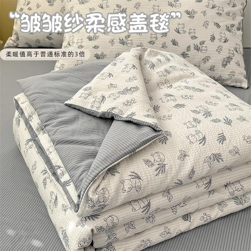 皱皱纱印花夏凉空调盖毯