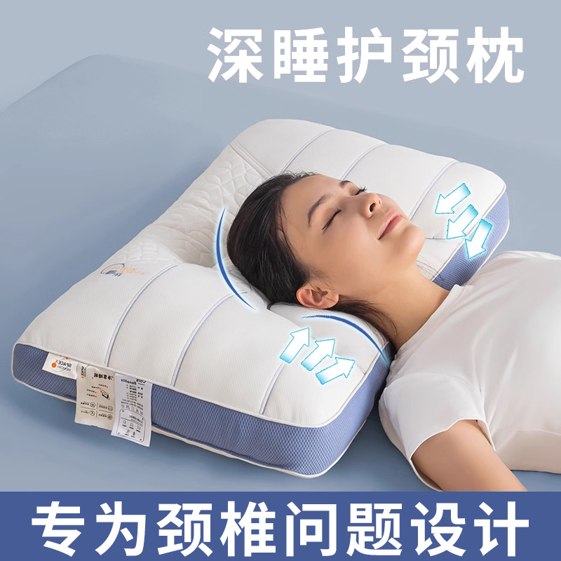 乳胶枕头成人家用护颈椎助睡眠枕芯宿舍单人女生睡觉专用整头一对