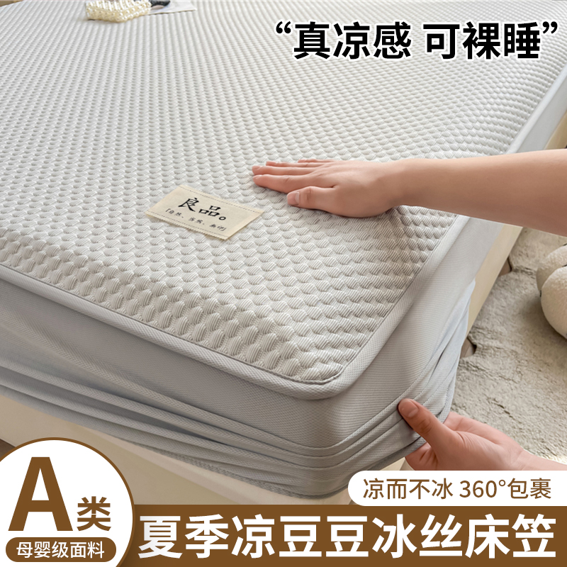 ҿ-ҬӻҡA??͸??ɻϴ -90cmx200cmʺ5-30cmڴ桿 2025¿ļб˿43.1Ԫ