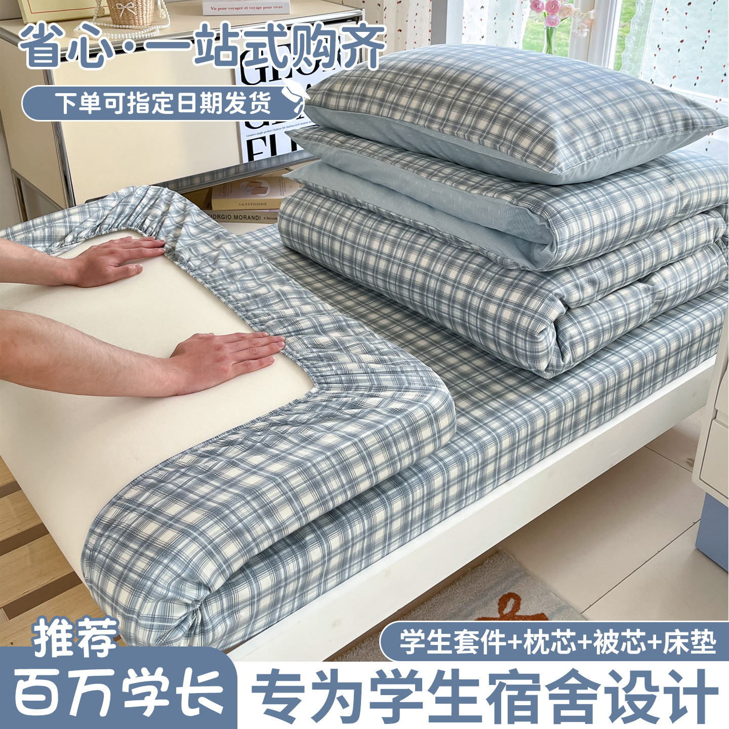 0.9mѧ���������ס�����150x200cm����120x210cm�� Ҫѡ��ѡ������Ʒ�ơ���ѧ����Ʒ?���й�˾��ѡ��������� ��ѧ�����ᴲ�϶���� һվ����