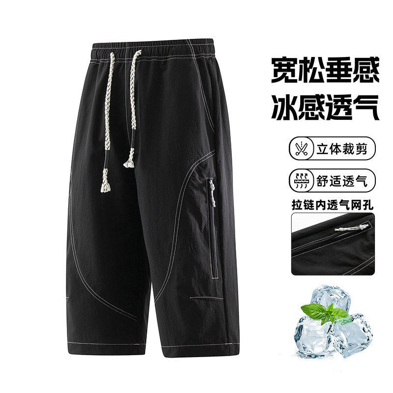 冰丝速干短裤男夏季宽松潮牌薄款五分裤2026新款冰感透气休闲裤子