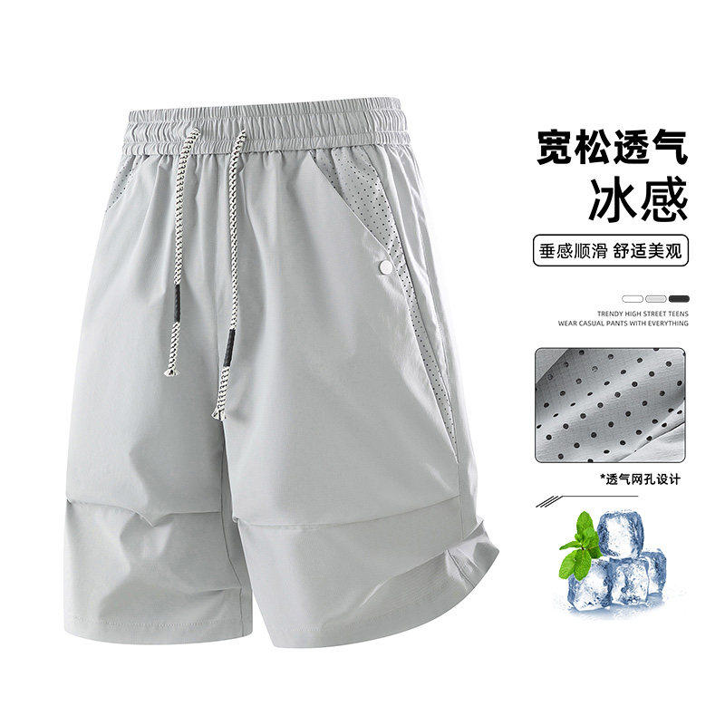 休闲短裤男夏季冰丝凉感外穿潮牌宽松中裤冰感透气运动五分速干裤