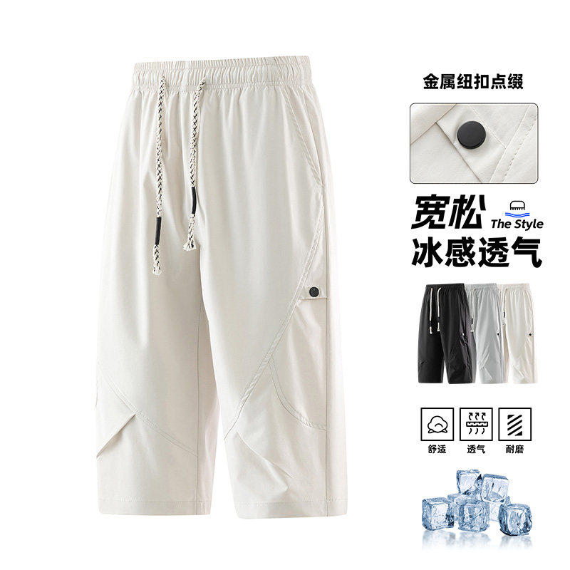 冰丝工装休闲裤男夏季青年宽松