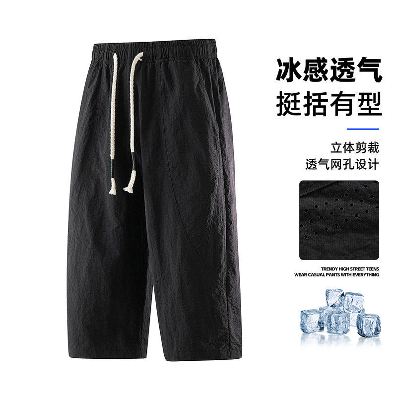 冰丝工装短裤男夏季2026年新款运动薄款速干青少年直筒百搭七分裤