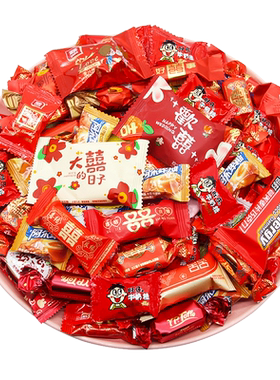 豪华婚糖结婚订婚喜事专用的糖果