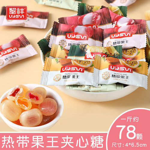 网红零食，畅销新品，厂家授权正品保证
