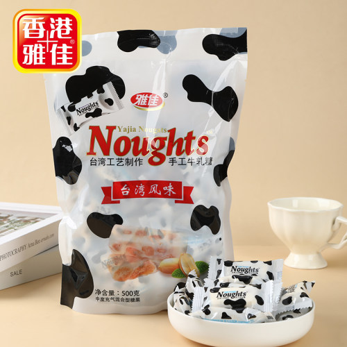 网红零食，畅销新品，厂家授权正品保证