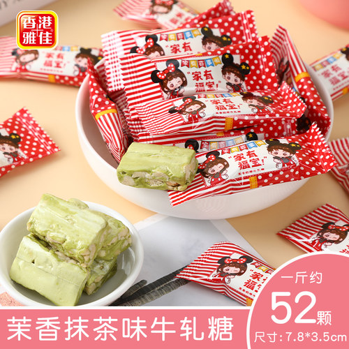 网红零食，畅销新品，厂家授权正品保证