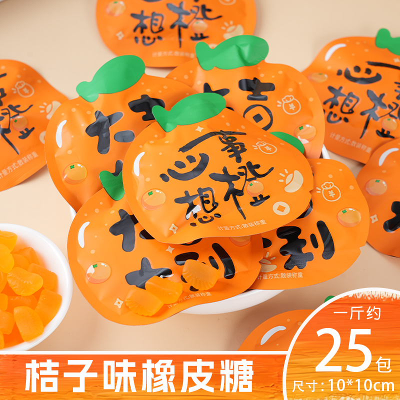 心想事成Q糖结婚喜糖糖果