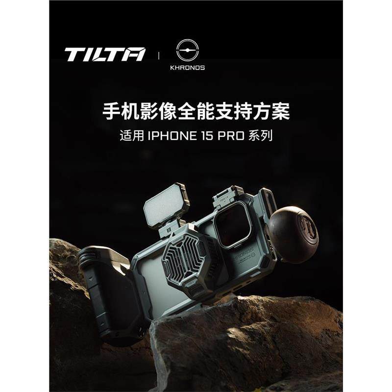 TILA铁头壳iPhone15rMa苹