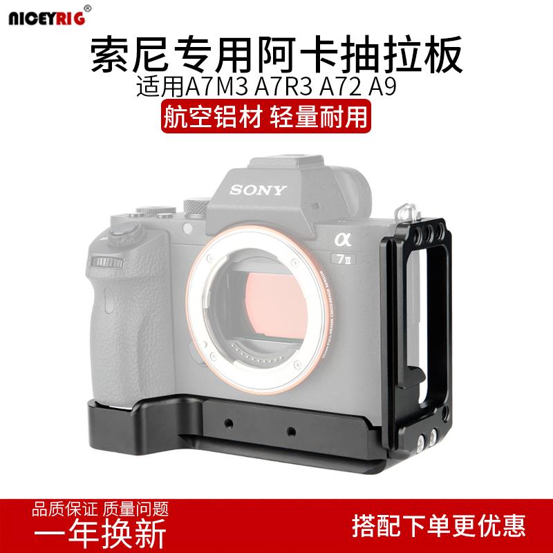 莱盛格L型兔笼阿卡板适用