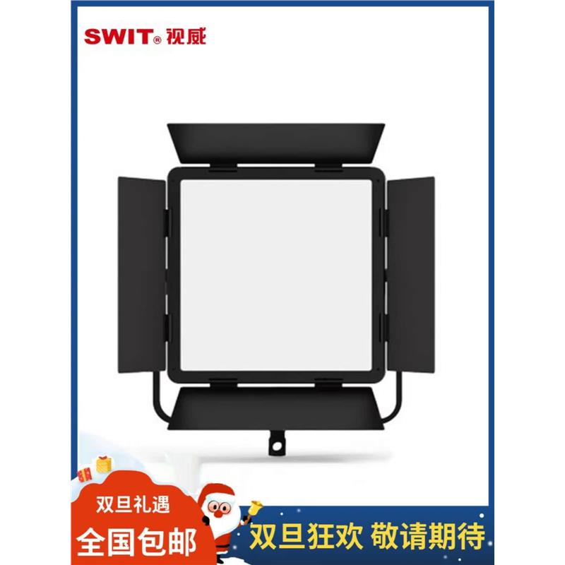 swit视威CL-60D平板灯60W贴片LED演播室单反新闻平板补光灯套装
