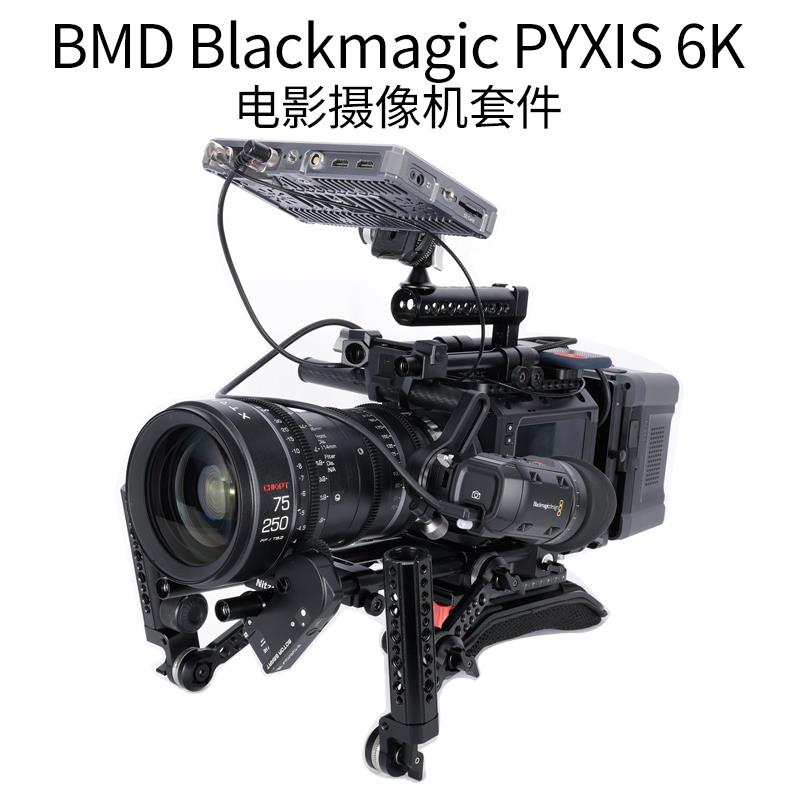 niceyrg莱盛格BlakmPYXI